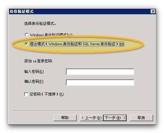 SQL Server 2000數(shù)據(jù)庫