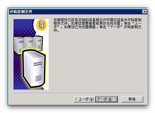 SQL Server 2000數(shù)據(jù)庫