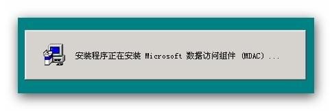 sql server 2000下載