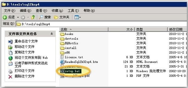 SQL Server 2000數(shù)據(jù)庫