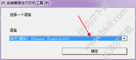 愛普生L380掃描儀驅(qū)動