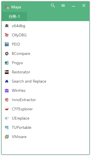 maya(快速啟動(dòng)工具)