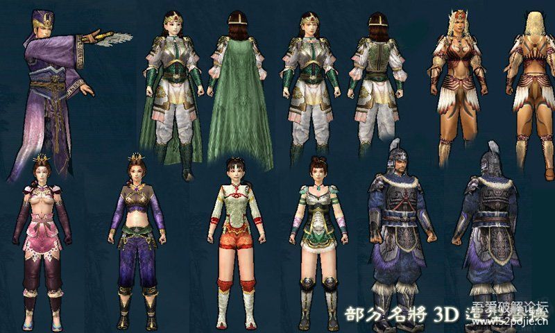 三國(guó)志11威力加強(qiáng)版PK典藏版