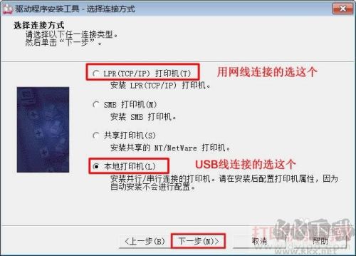 富士施樂s2011打印機驅(qū)動