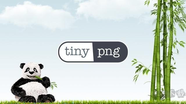 TinyPNG(PS PNG壓縮插件)