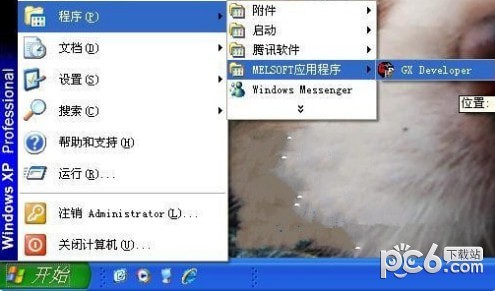 三菱plc仿真軟件免費(fèi)下載