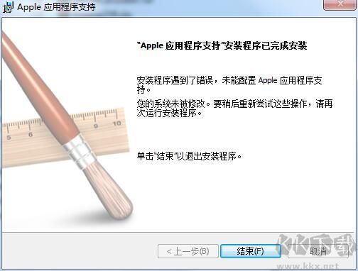 蘋果iPhone驅(qū)動USB驅(qū)動
