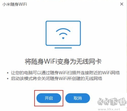 小米隨身WIFI驅(qū)動(dòng)