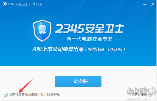 2345安全衛(wèi)士怎么卸載？2345安全衛(wèi)士卸載不了怎么解決教程