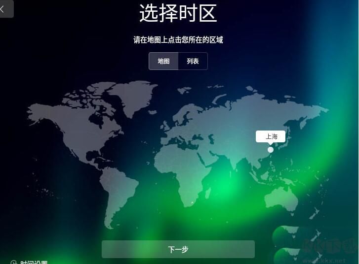 統(tǒng)信UOS操作系統(tǒng)個人免費版