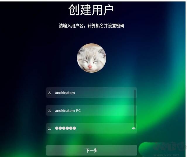 統(tǒng)信UOS操作系統(tǒng)個人免費版