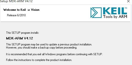 Keil uvision4破解版(單片機(jī)編程)