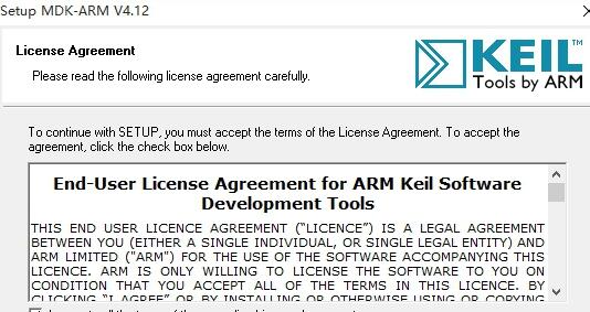 Keil uvision4破解版(單片機(jī)編程)