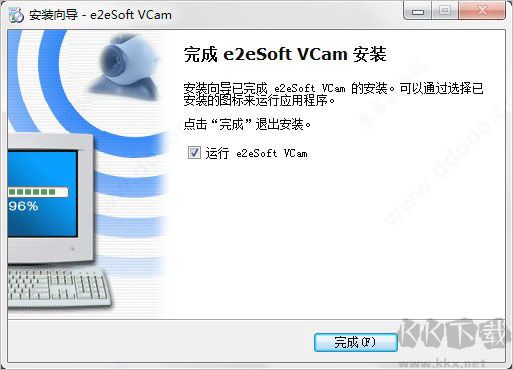 VCam虛擬攝像頭