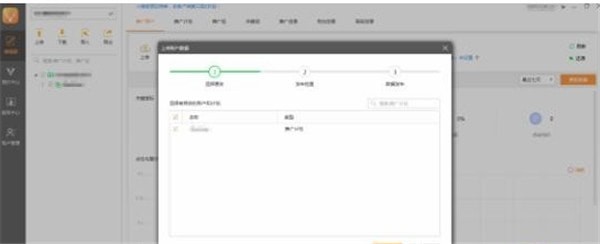 品眾臥龍推廣營銷助手