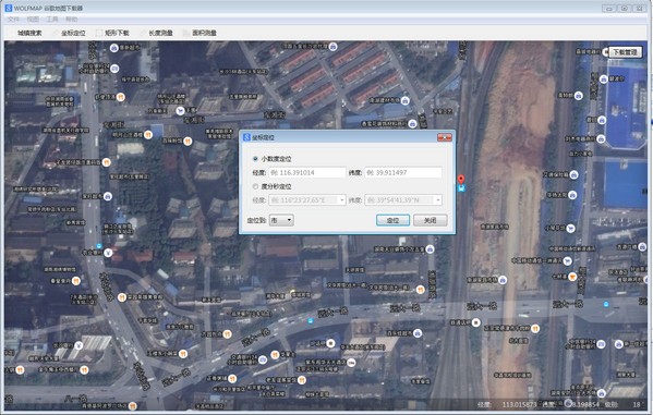 谷歌地圖下載器破解版