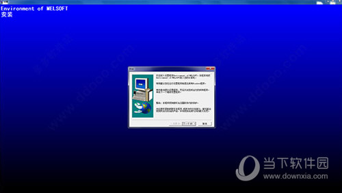 三菱GX Simulator下載