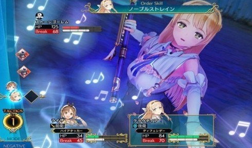 萊莎的煉金工房