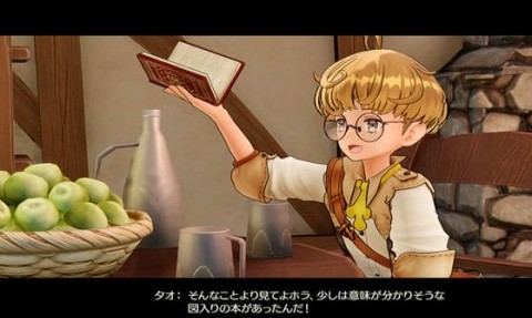 萊莎的煉金工房