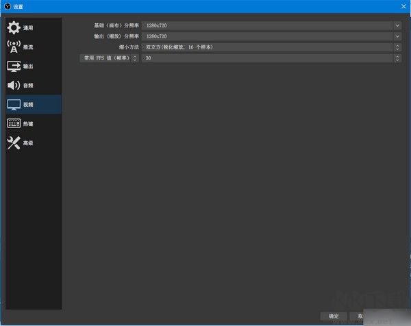 OBS VirtualCam虛擬攝像頭