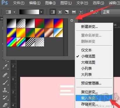 PS金色漸變素材(110款)