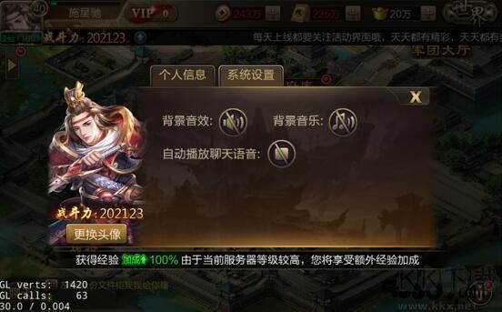 三國戰(zhàn)爭破解版