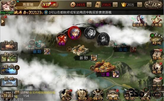 三國戰(zhàn)爭破解版