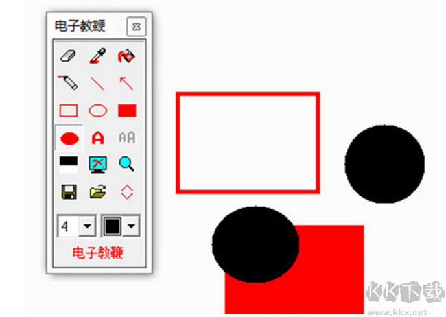 紅燭電子教鞭軟件