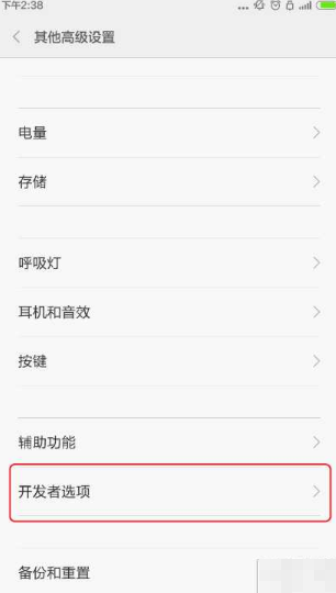 小米手機(jī)刷windows系統(tǒng) 小米手機(jī)刷windows系統(tǒng)