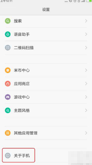 小米手機(jī)刷windows系統(tǒng) 小米手機(jī)刷windows系統(tǒng)
