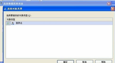 SQL Server 2008數(shù)據(jù)庫