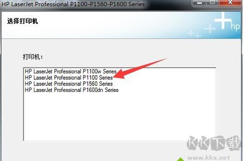 惠普P1108打印機(jī)驅(qū)動