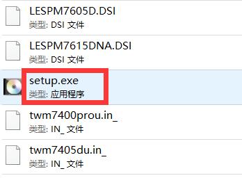聯(lián)想Lenovo M7605D打印機(jī)驅(qū)動(dòng)