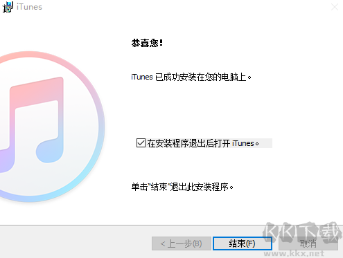 蘋果iTunes(64位)