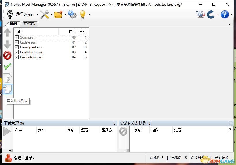 無心整合包2022最新下載