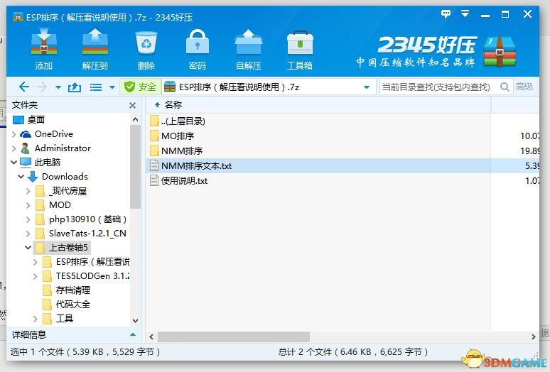 無心整合包2022最新下載
