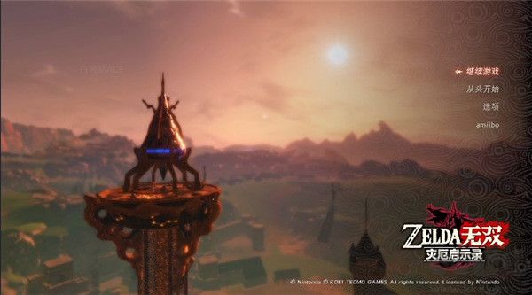 塞爾達(dá)無雙災(zāi)厄啟示錄