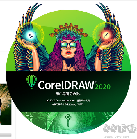 CorelDRAW 2020免激活特別版