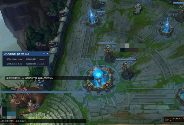 LOL無(wú)限視距輔助軟件