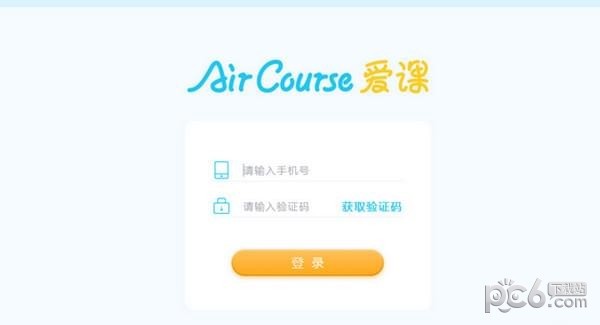 AirCourse愛課