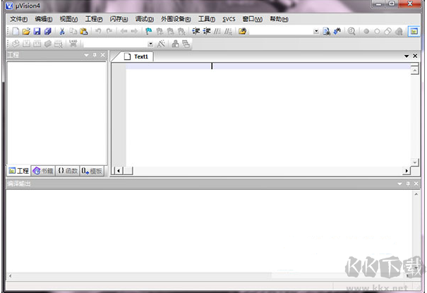 keil uvision漢化破解版