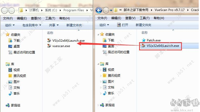 VueScan(掃描儀軟件)