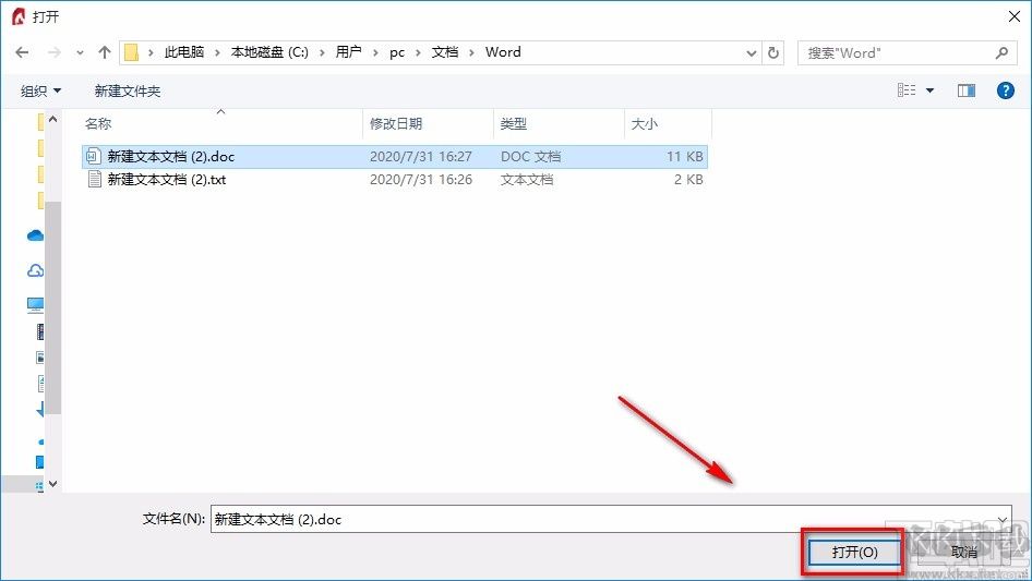 PDF打印軟件(PDFCreator)