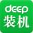 DEEP深度裝機(jī)大師 V3.2官方版