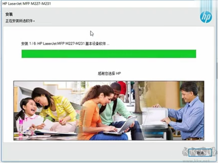 惠普HP M227FDW打印機驅(qū)動