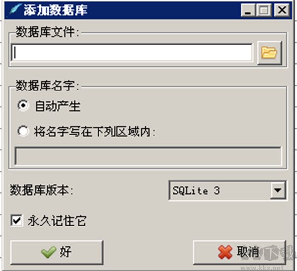 Sqlite Developer(SQL數(shù)據(jù)庫(kù)管理軟件)