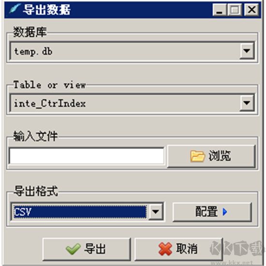 Sqlite Developer(SQL數(shù)據(jù)庫(kù)管理軟件)