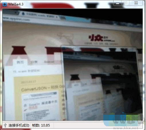 魅色軟件(手機(jī)當(dāng)攝像頭)