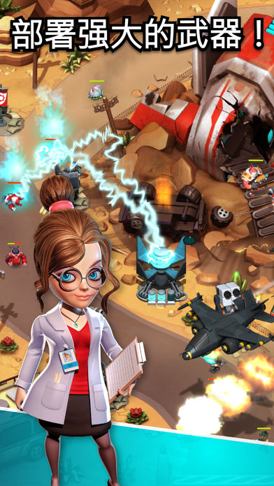 異星入侵無限金錢版