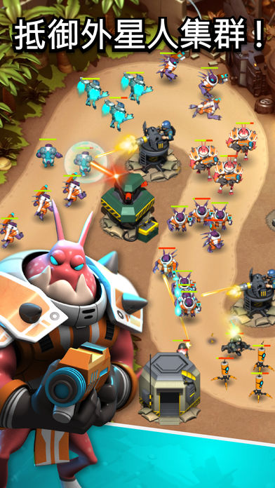 異星入侵無限金錢版